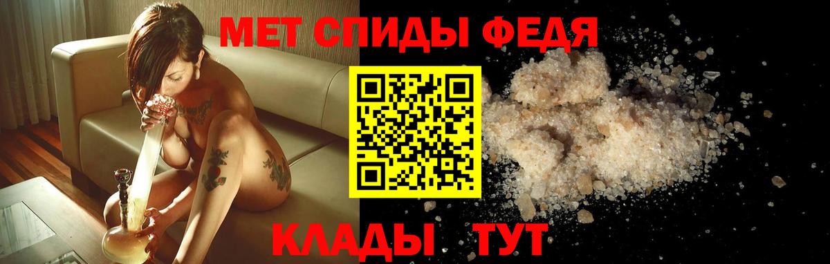 АМФЕТАМИН Розовый Рубцовск
