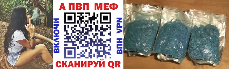 Alpha PVP VHQ  Рубцовск 