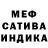 Метадон кристалл ikosha