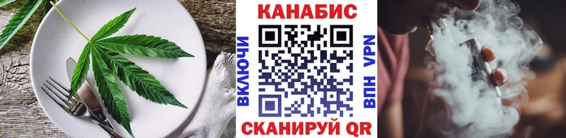 цены   Рубцовск  ОМГ ОМГ ONION  Canna-Cookies конопля 