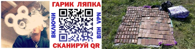 гидра tor  где продают наркотики  Рубцовск  Гашиш VHQ 