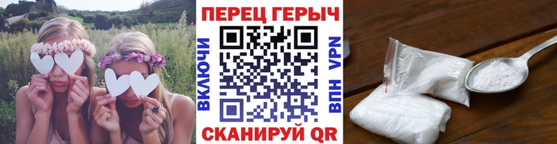 ГЕРОИН Heroin  Рубцовск 