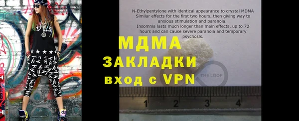 мефедрон Заволжье