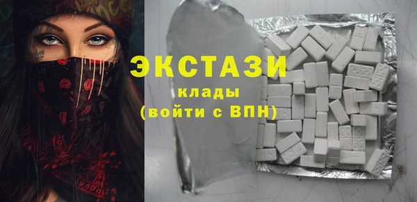мефедрон Заволжье