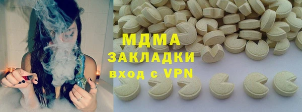 мефедрон Заволжье