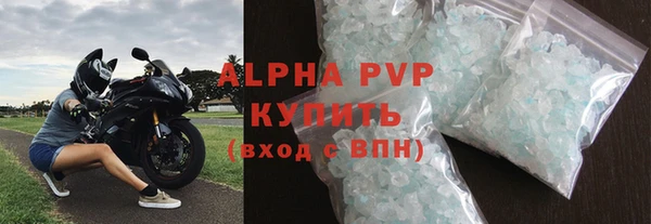 apvp Заводоуковск