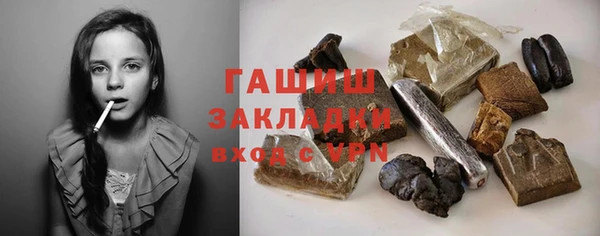наркотики Заволжск