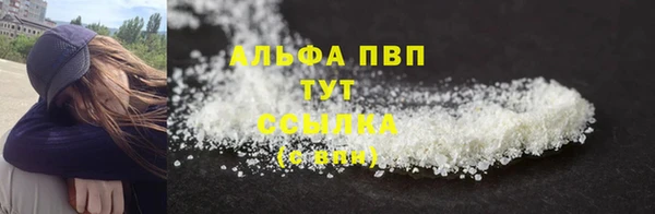 apvp Заводоуковск