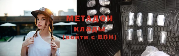 мефедрон Заволжье