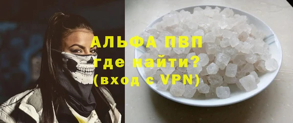 мефедрон Заволжье