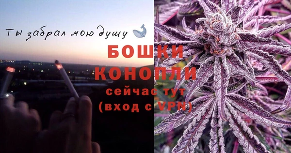 мефедрон Заволжье