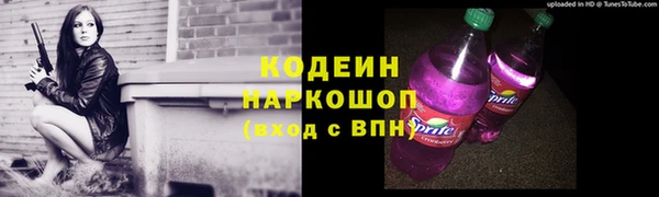наркотики Заволжск