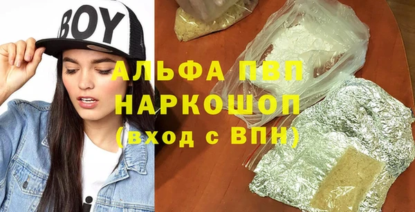 apvp Заводоуковск
