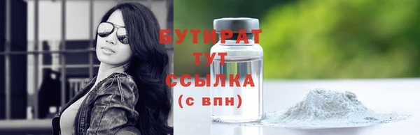 наркотики Заволжск