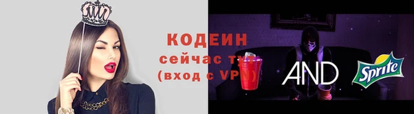 мефедрон Заволжье