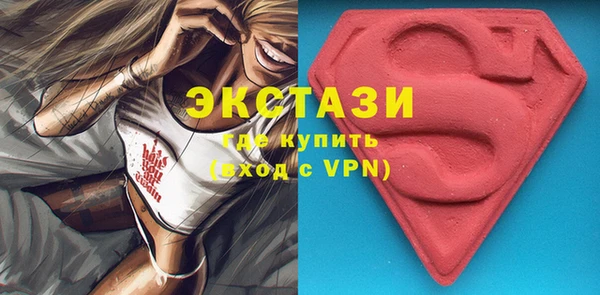 мефедрон Заволжье