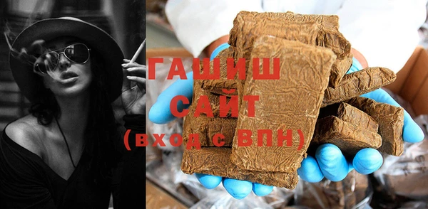 мефедрон Заволжье