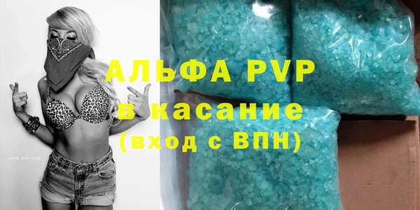 наркотики Заволжск