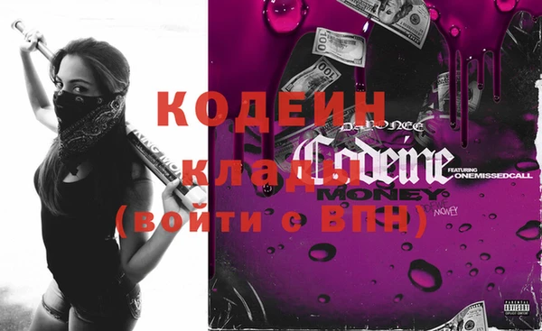 мефедрон Заволжье