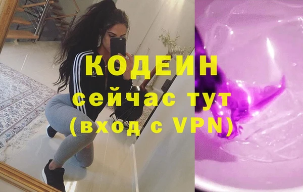 мефедрон Заволжье