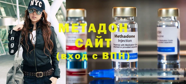 мефедрон Заволжье