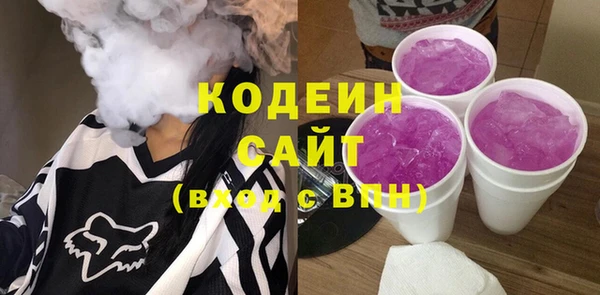 наркотики Заволжск