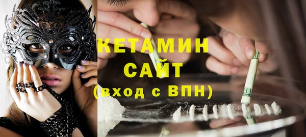 мефедрон Заволжье
