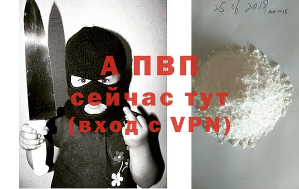 мефедрон Заволжье