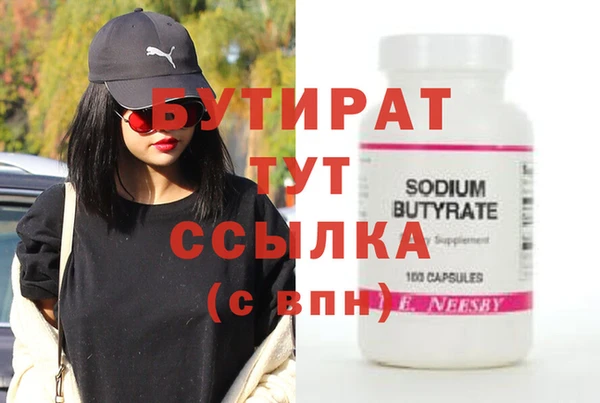 мефедрон Заволжье