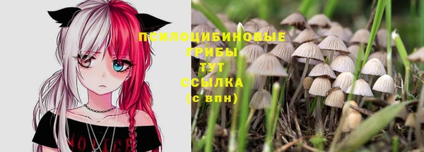 мефедрон Заволжье
