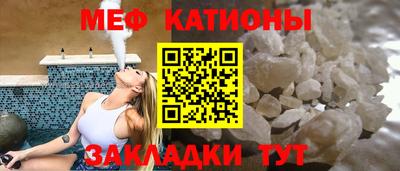MESCALINE Кулебаки