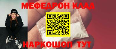 MESCALINE Кулебаки