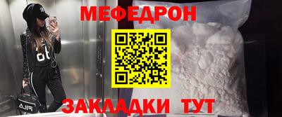 таблы Кумертау