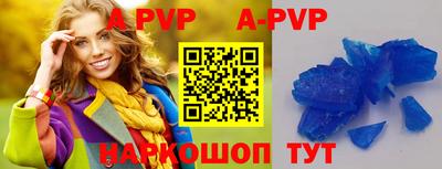 таблы Кумертау