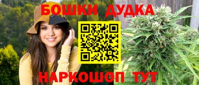 гашиш Кунгур