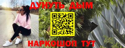 гашиш Кунгур