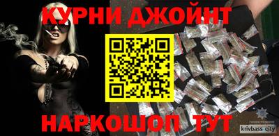гашиш Кунгур