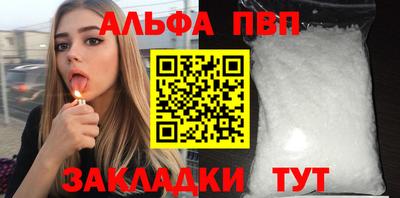 таблы Кумертау
