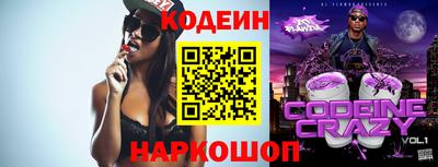 таблы Кумертау
