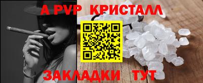 таблы Кумертау