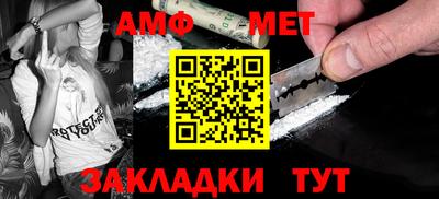 таблы Кумертау