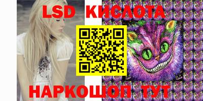 гашиш Кунгур
