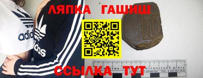 гашиш Кунгур