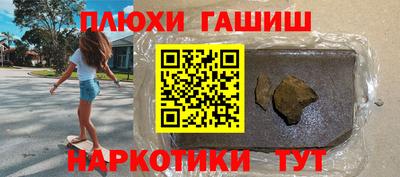 гашиш Кунгур