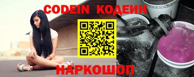 MESCALINE Кулебаки
