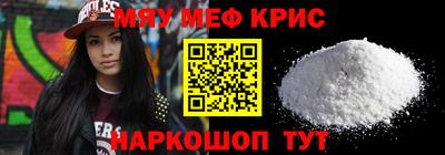 MESCALINE Кулебаки