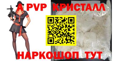 таблы Кумертау