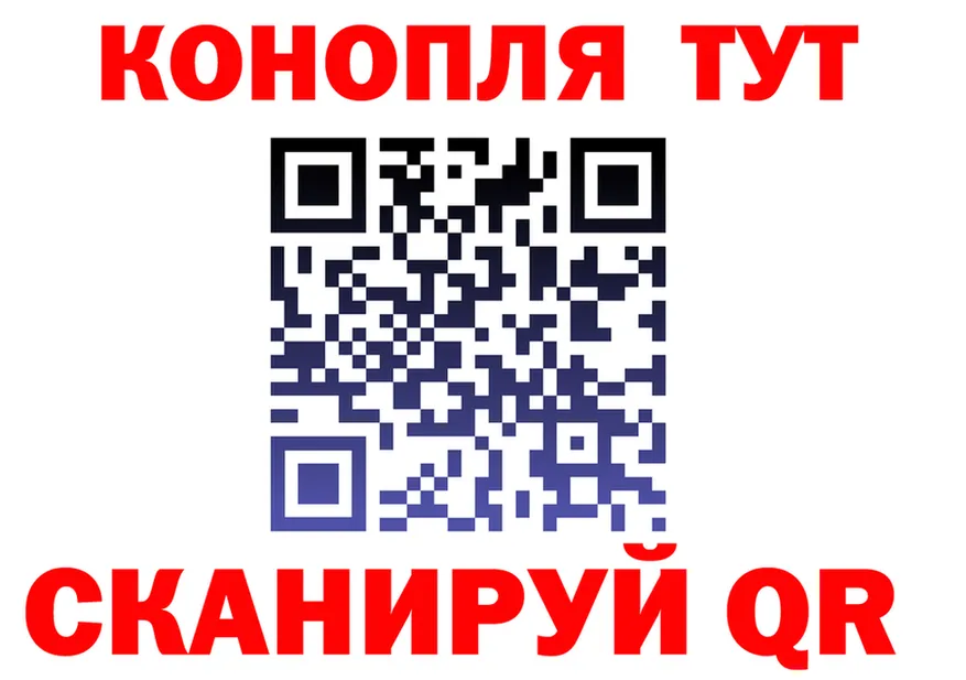 КЕТАМИН VHQ ссылки площадка hydra Рубцовск