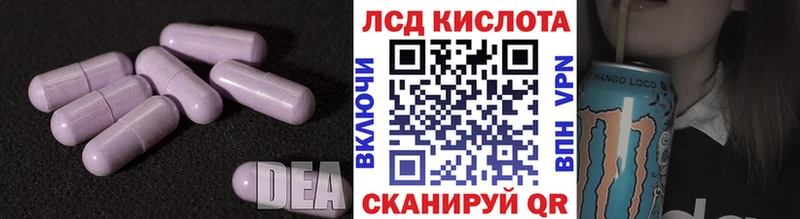 купить наркотик  Рубцовск  darknet официальный сайт  ЛСД экстази ecstasy 