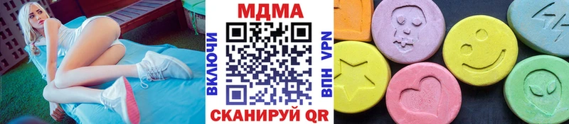 MDMA кристаллы  Рубцовск 